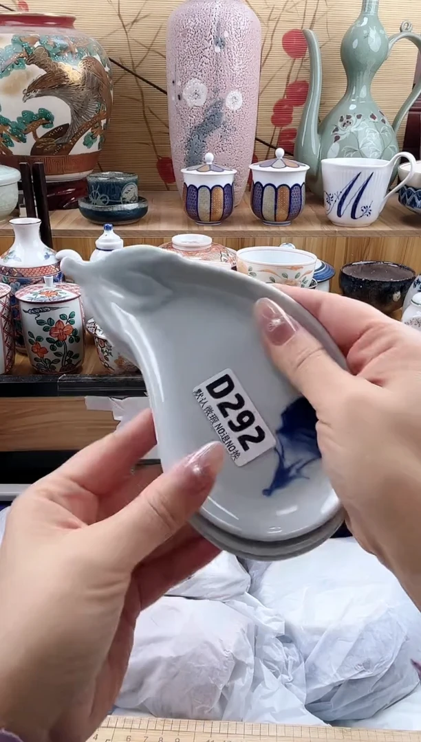 ?***康==============d292