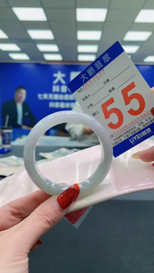 未镶嵌手镯翡翠a AAAAAAAAAA