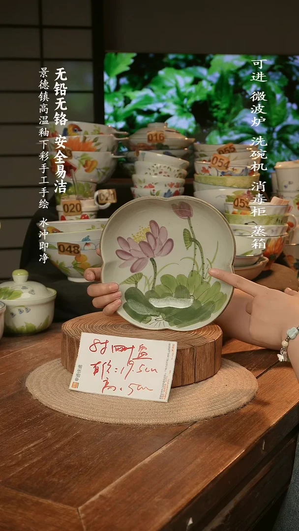 瓷景德镇高温瓷釉下彩手绘陶瓷