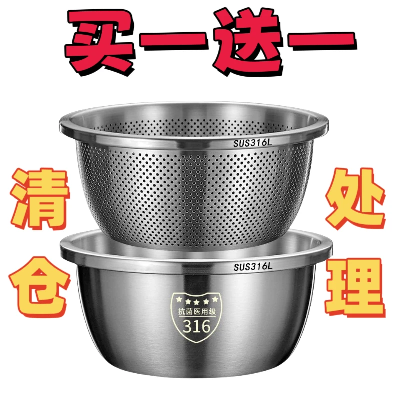316不锈钢盆加深加宽家用小盆和面盆特厚发面汤盆料理大号洗菜盆