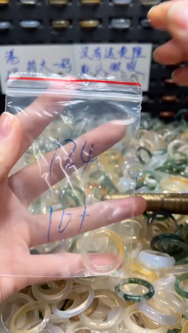 未镶嵌戒指玛瑙/玉髓124