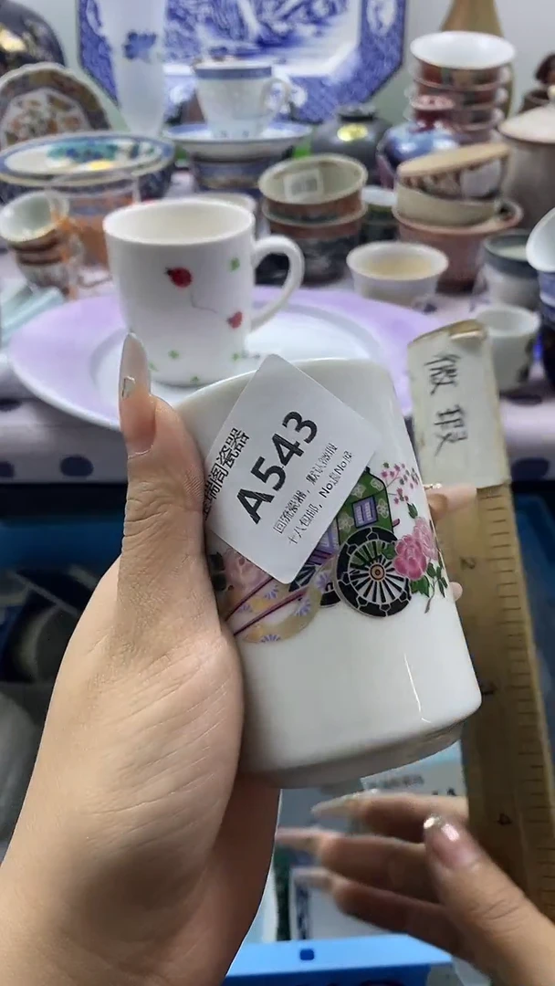 其他香***轩默认微瑕，谨慎参拍A543