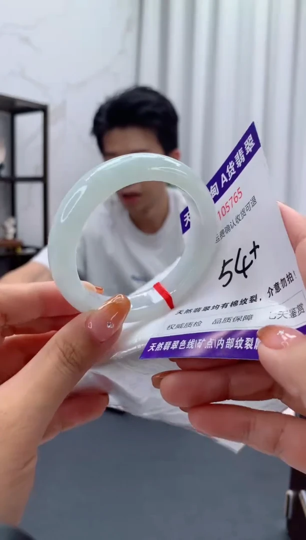 未镶嵌手镯翡翠天然缅甸A货翡翠