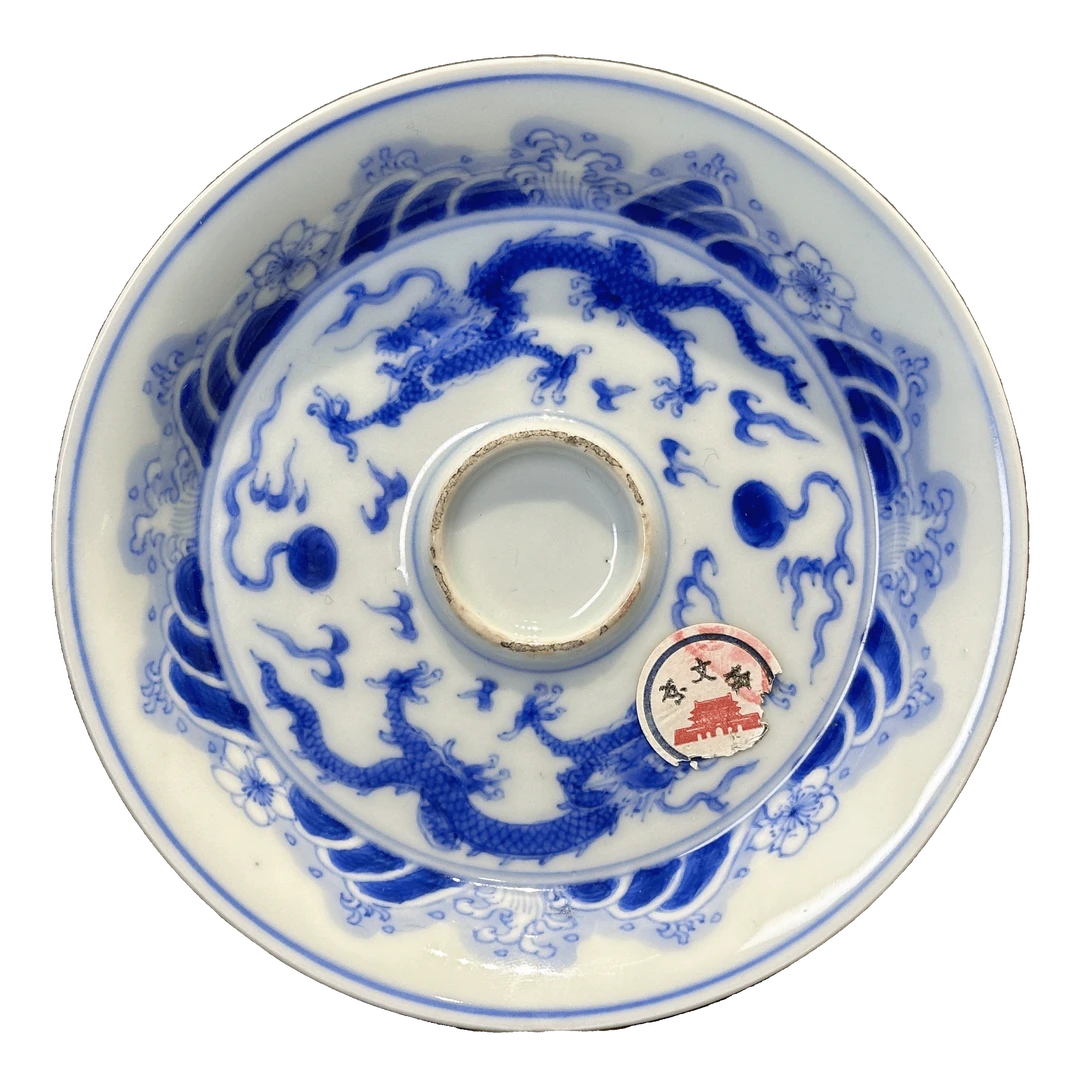 25045102y青花双龙戏珠盏托