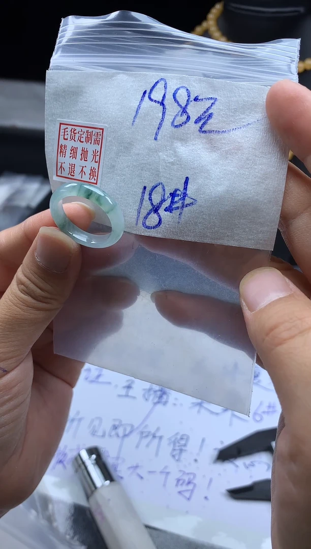 未镶嵌定制翡翠毛货需精细抛光戒圈18#