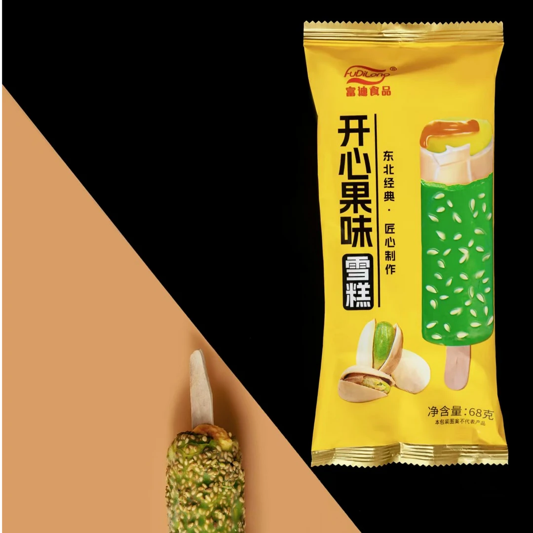 【1支】开心果雪糕
