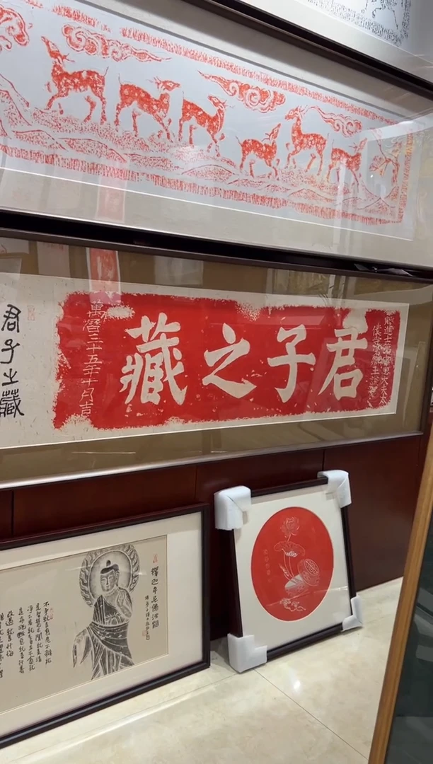 昌化石印石君子之藏软片