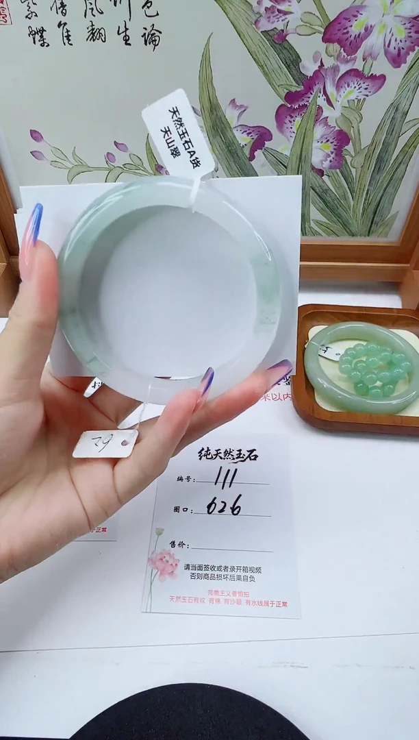 未镶嵌手镯石英质玉111-62/63精品