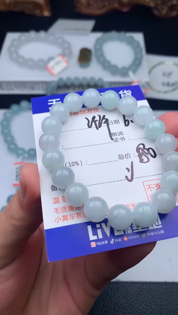 未镶嵌手链翡翠洋**意手串