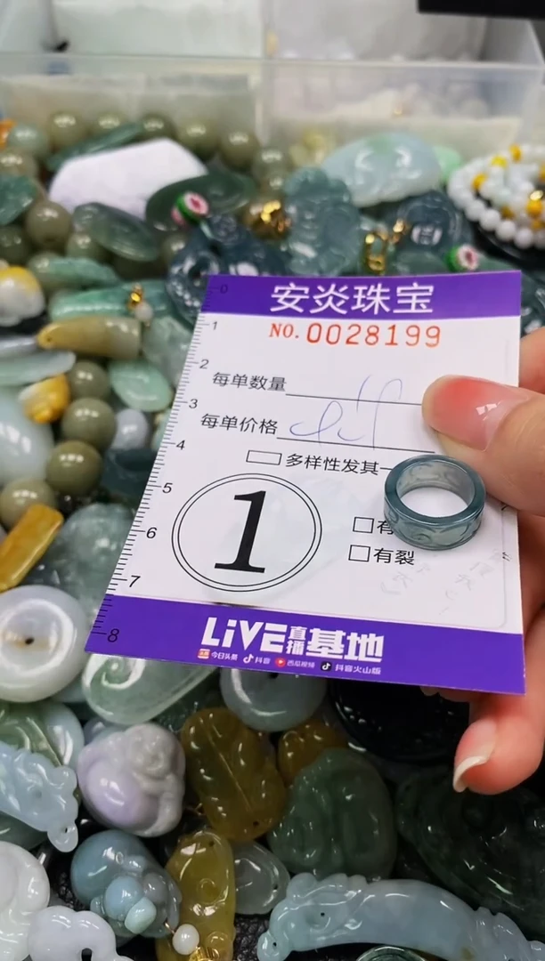 颈饰未镶嵌翡翠闪购0028199