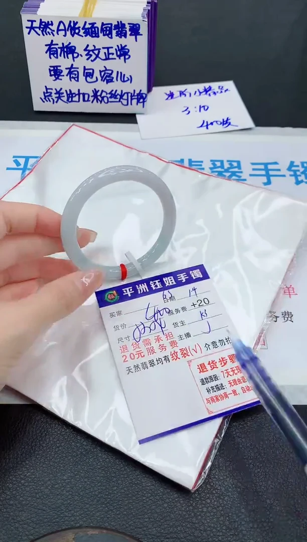 未镶嵌手镯翡翠11