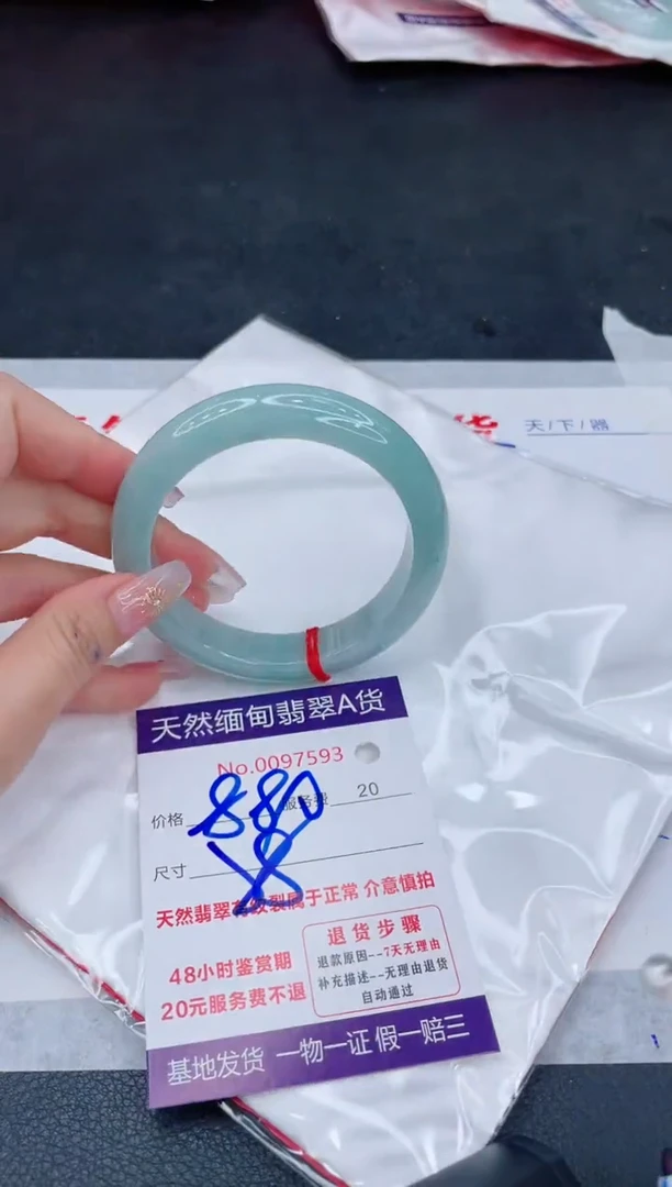 未镶嵌手镯翡翠880.00