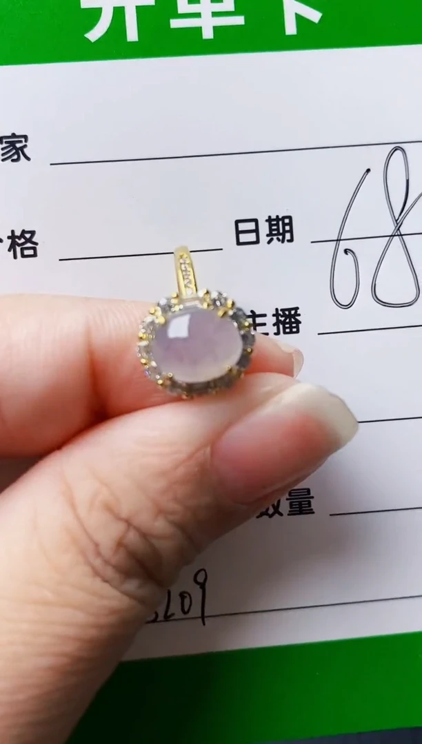 银S925镶嵌戒指翡翠8209