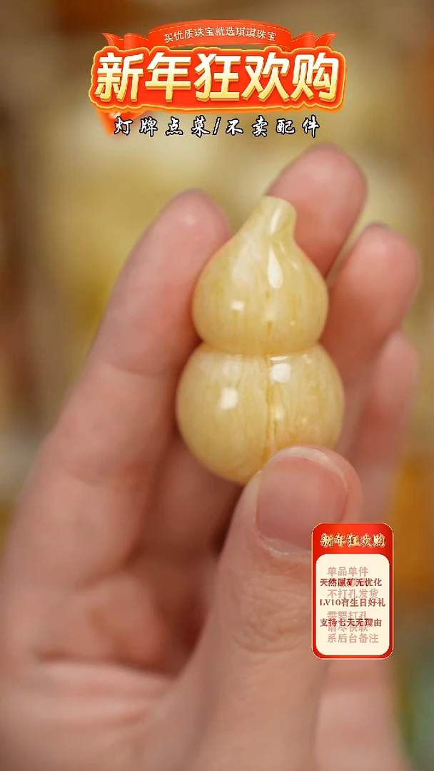 【闪购商品】蜜蜡珠宝奇石未镶嵌吊坠