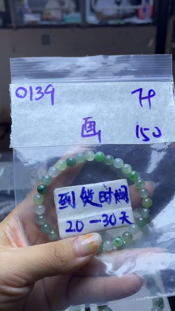 未镶嵌定制翡翠画*毛货需要抛光多样性发货拍一发一O139