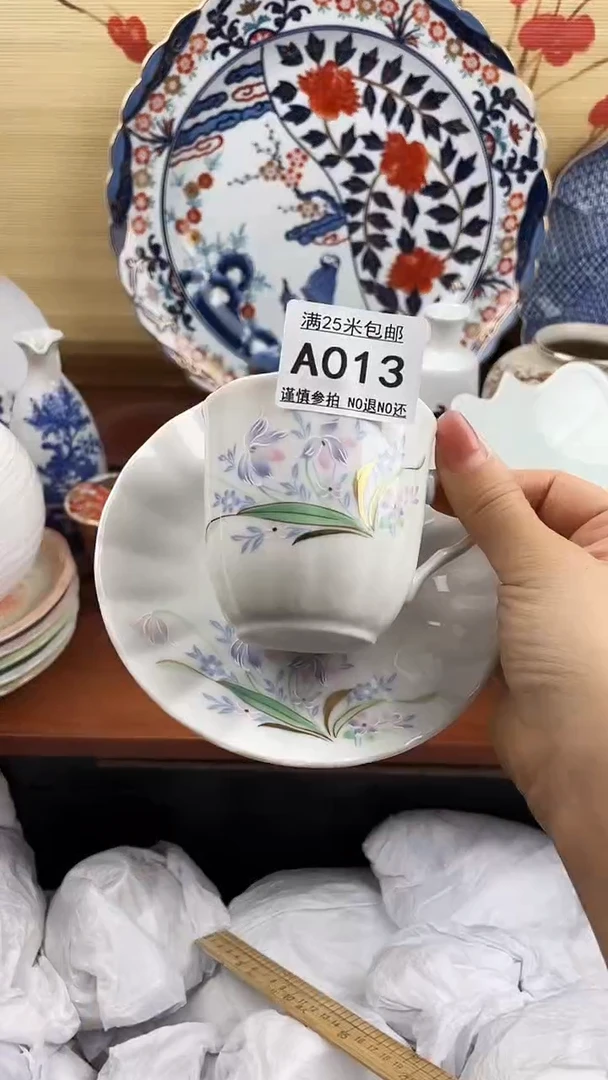 【闪购商品】013==============