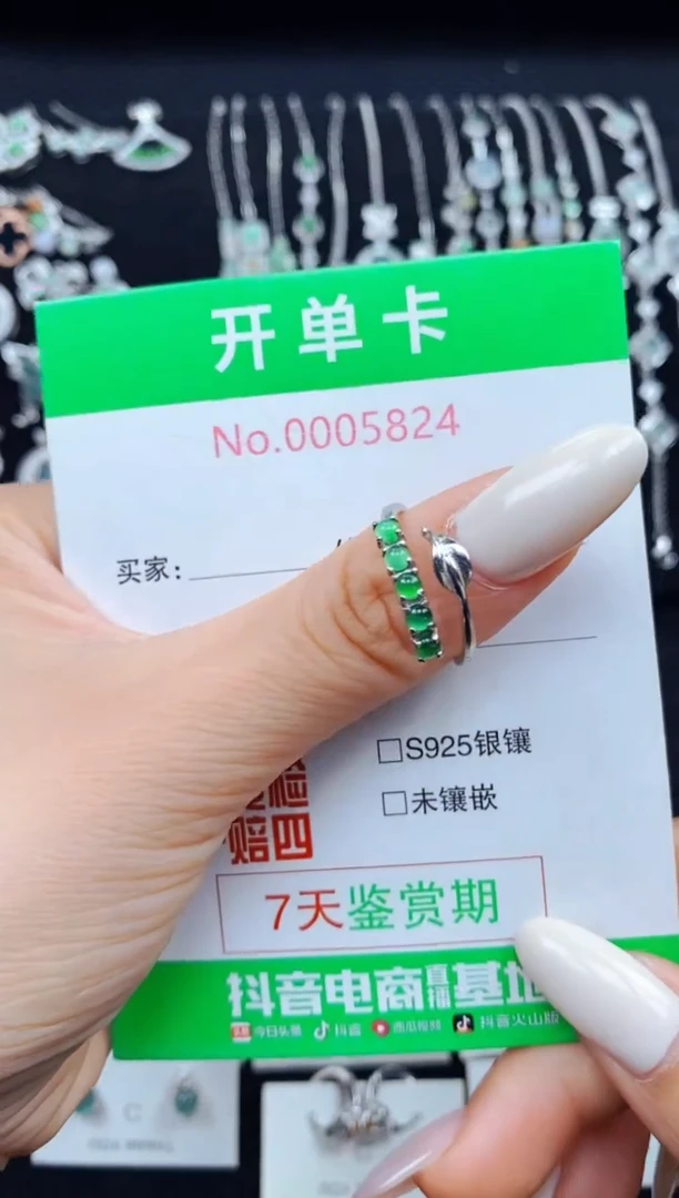 翡翠戒指银S925镶嵌5824