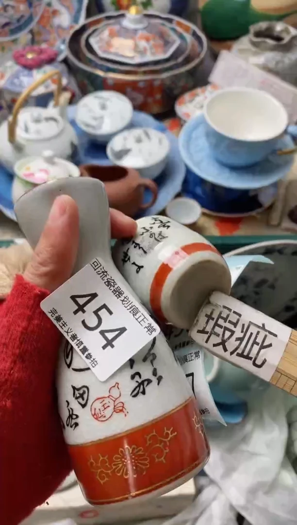 【闪购商品】瓷片满18包邮今天不够明天来凑