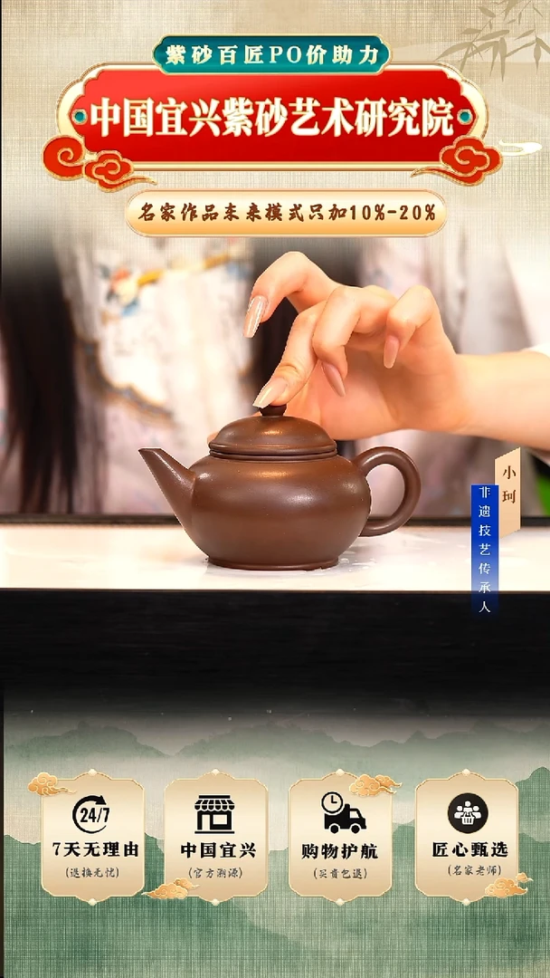 茶壶紫砂陶茶文化           85底槽清230cc左右
