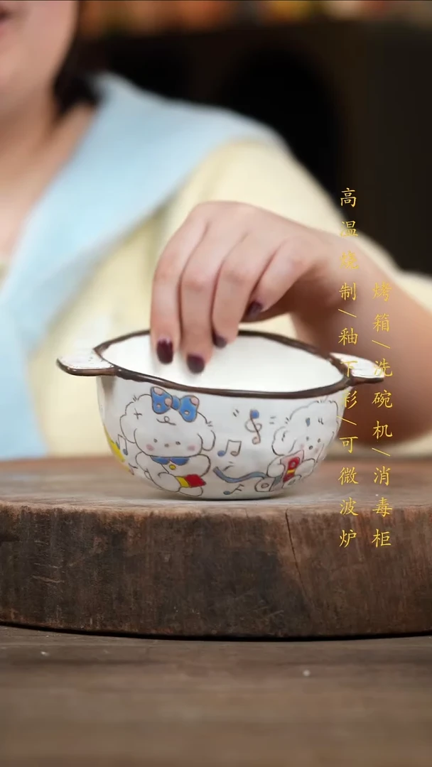 瓷片景德镇高温釉下彩（食品级）