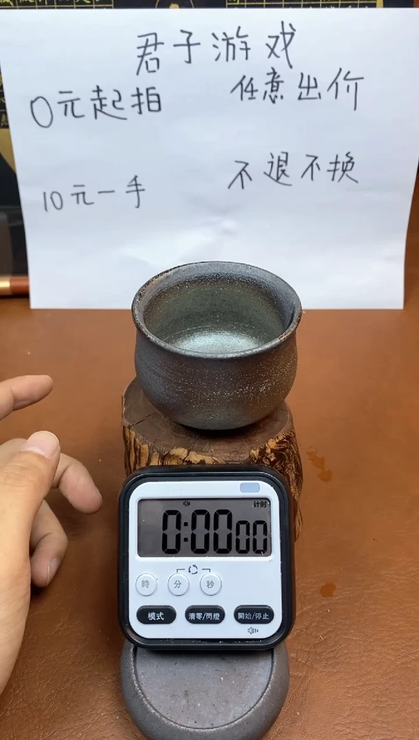 【闪购商品】观寂茶器柴烧专拍链接046