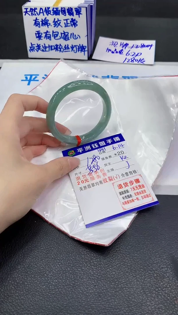 翡翠手镯未镶嵌11111111111