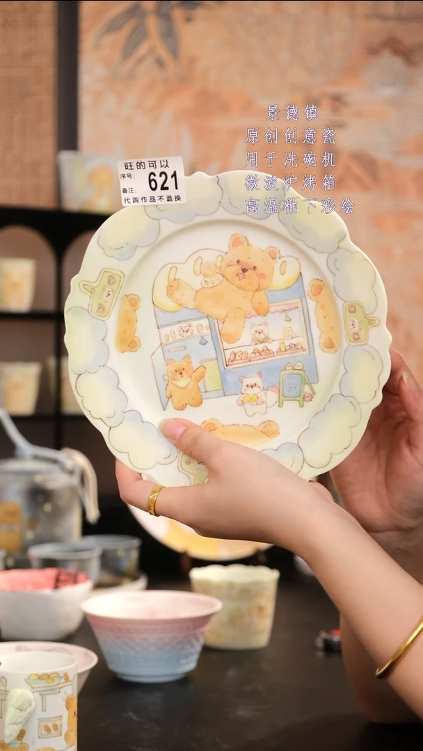 摆件景德镇手工手绘设计师款