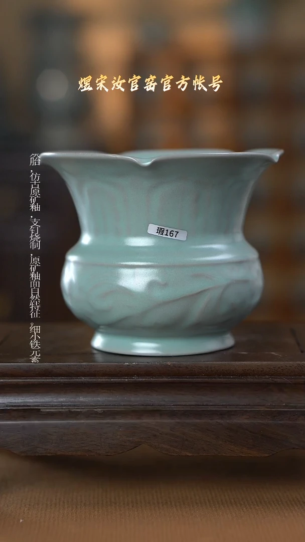 【闪购商品】盘167微瑕11111111111