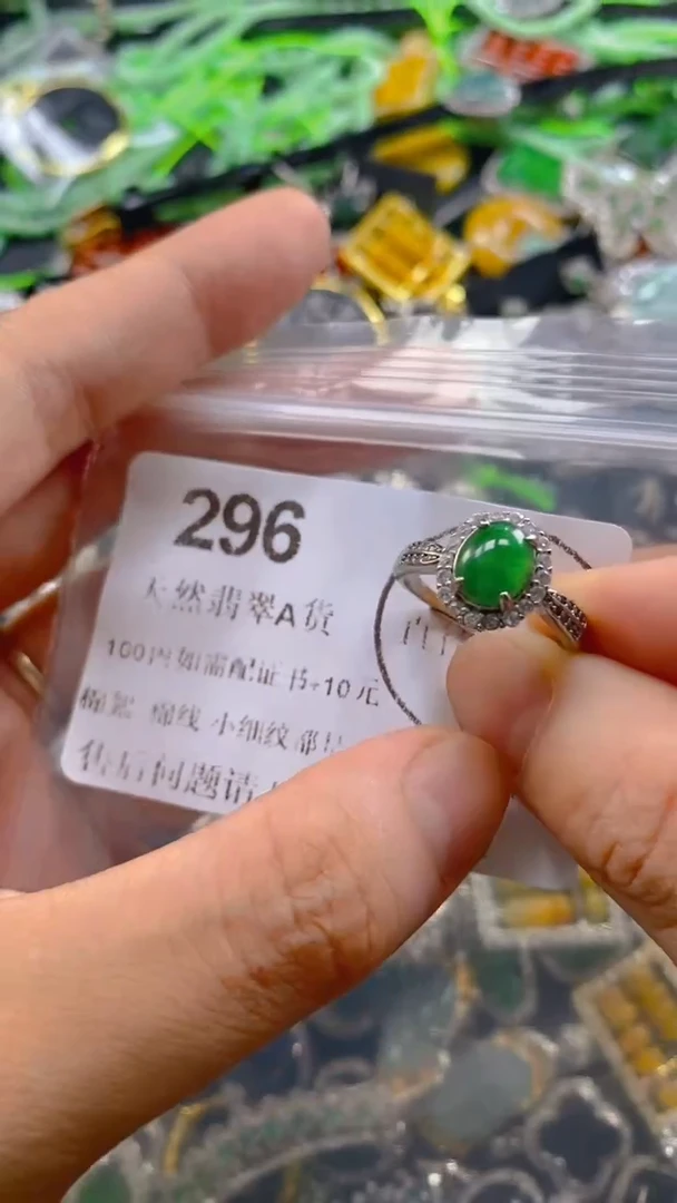 翡翠未镶嵌吊坠(不含链)296.。。。。。