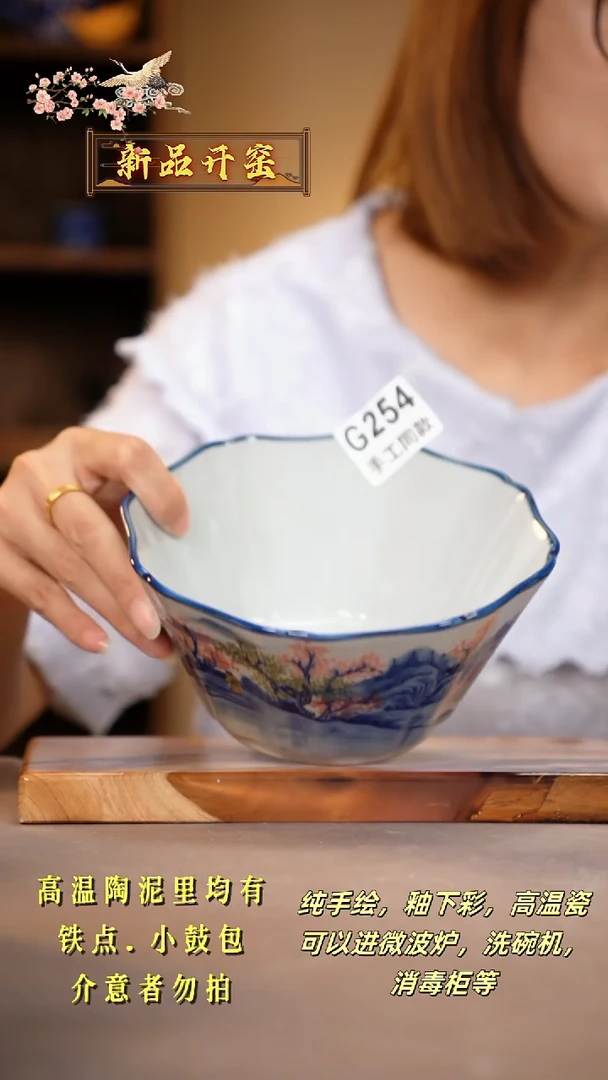 其他G254陶然集器瓷器
