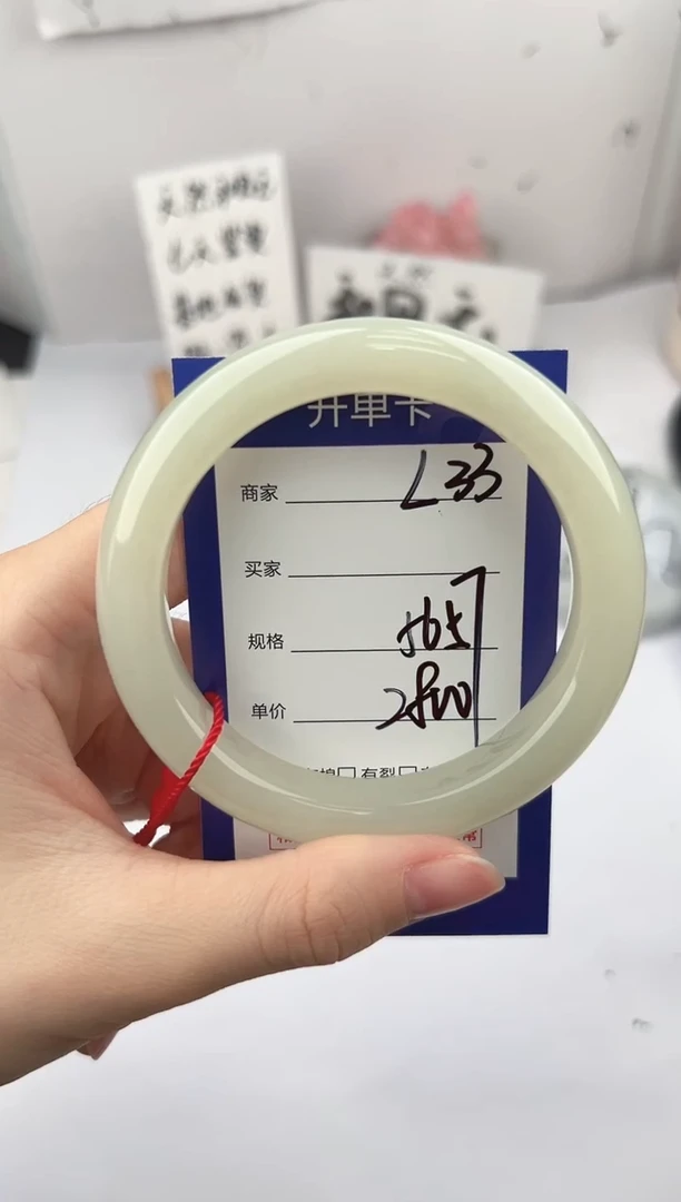 未镶嵌手镯和田玉微色差L33