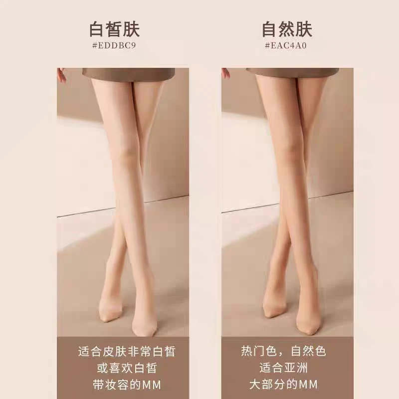 大庆仓双层光腿4代Pro超厚绒踩脚儿童打底裤