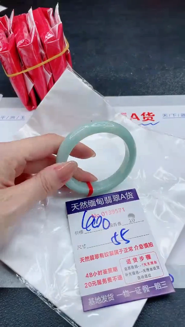 翡翠手镯未镶嵌400.000000