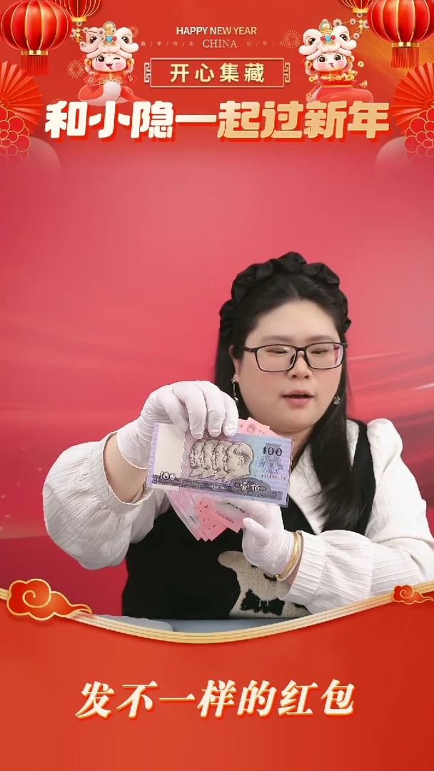 【闪购商品】塑料111111111111111