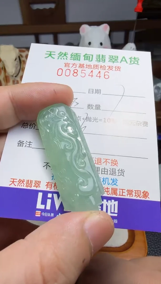 未镶嵌定制翡翠猫**8翡翠