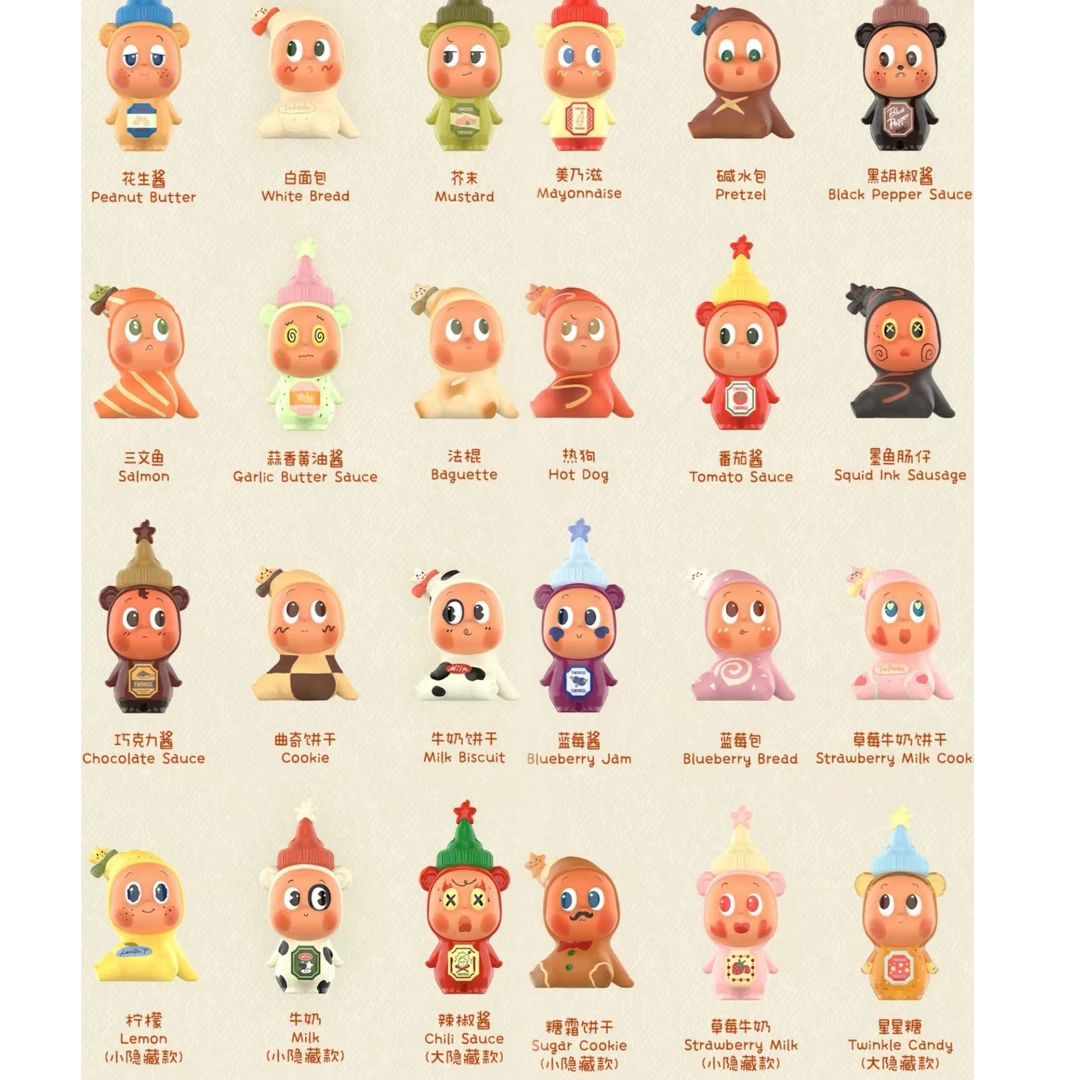 【心跳玩趣】星星人随心配 潮玩盲盒 摆件