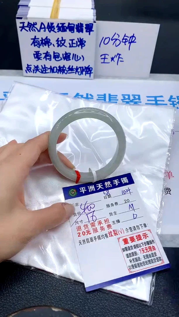未镶嵌手镯翡翠111111111