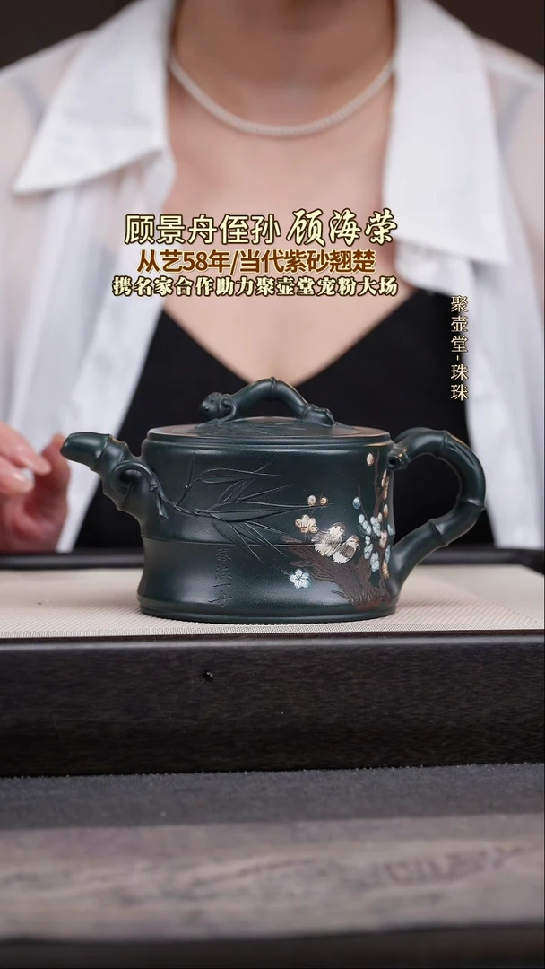 茶壶紫砂宜兴原矿紫砂壶