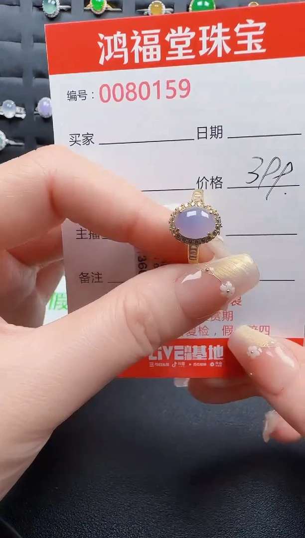 【闪购商品】翡翠戒指银S925镶嵌0159