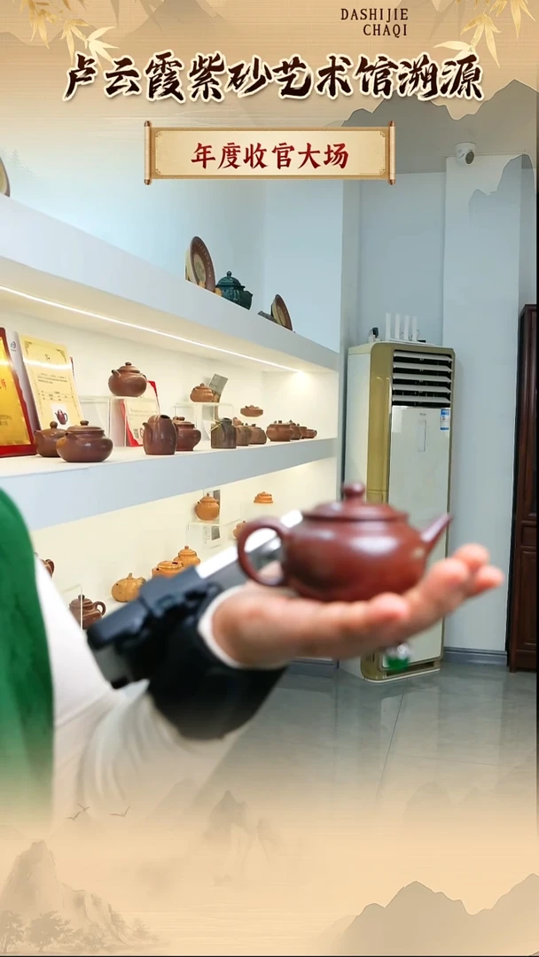 茶壶紫砂周锡芬