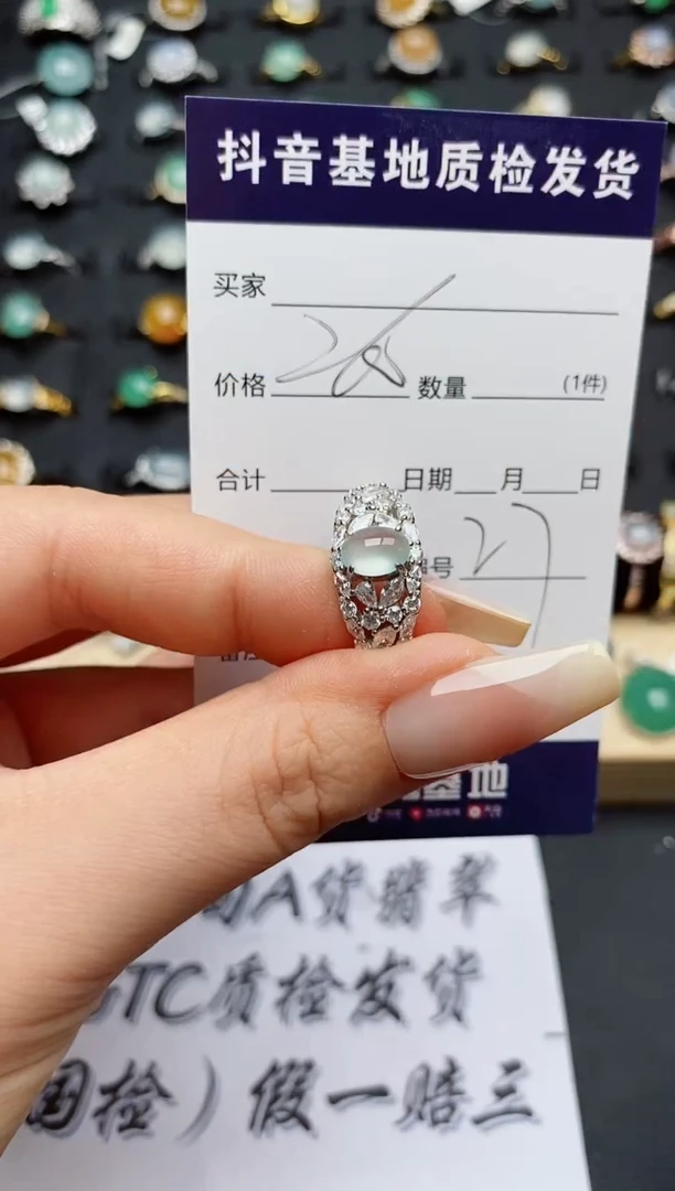 翡翠戒指银S925镶嵌...........