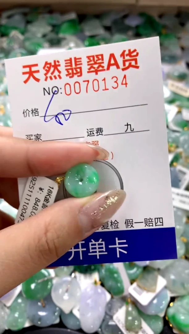颈饰18K金镶嵌翡翠1111111111111111