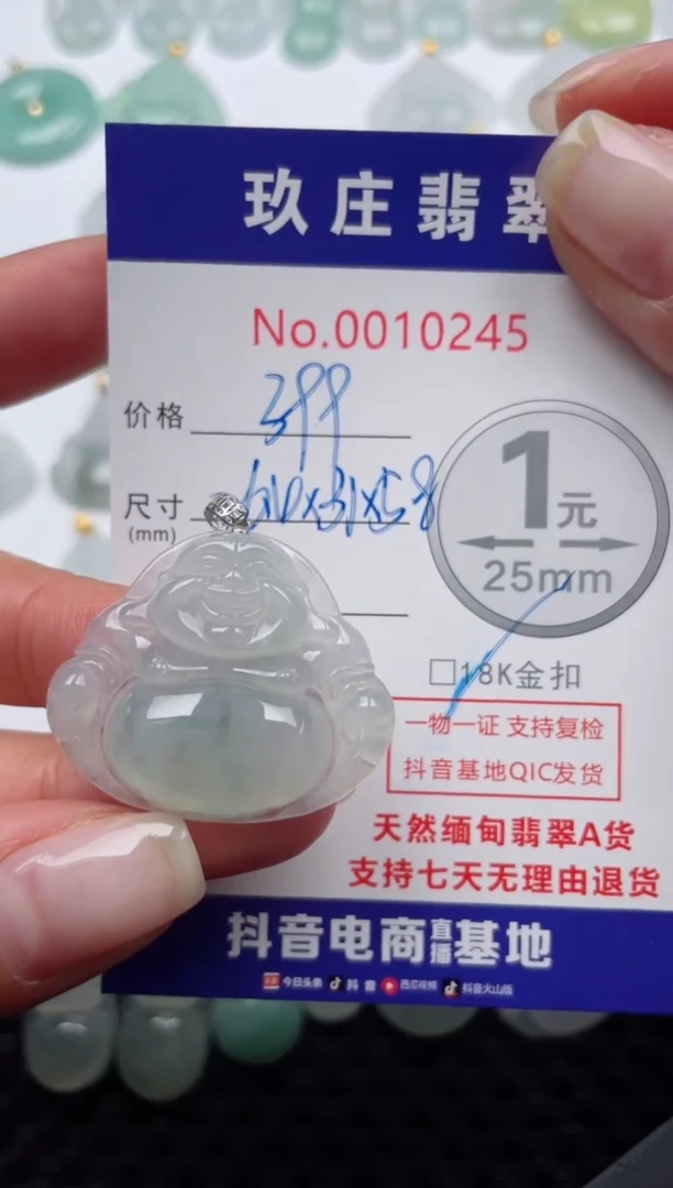【闪购商品】翡翠颈饰18K金镶嵌天然缅甸翡翠