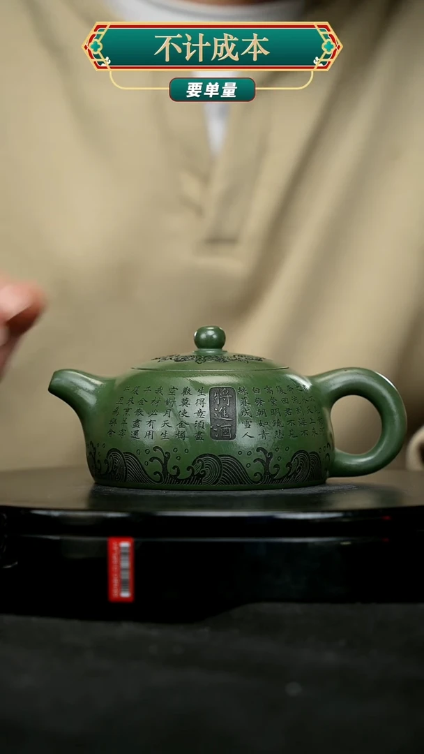 【闪购商品】宜兴原矿高端紫砂