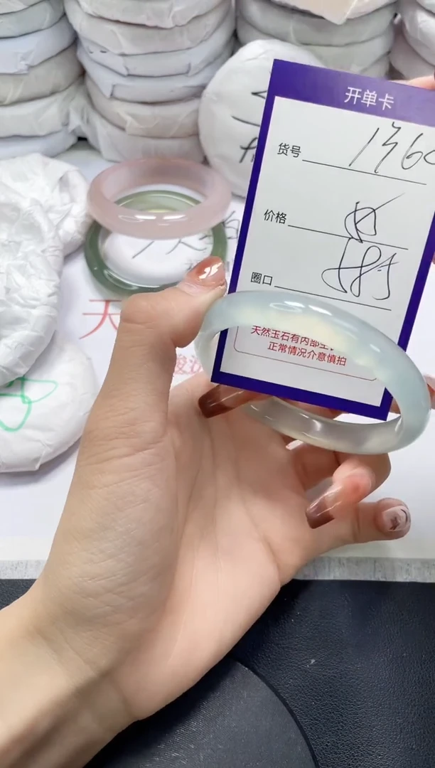 未镶嵌手镯玛瑙/玉髓1362