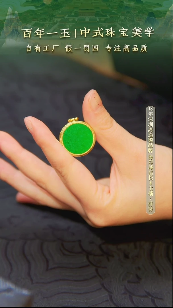 吊坠(不含链)银S925镀金镶嵌翡翠天然缅甸A货翡翠圆牌吊坠-0988