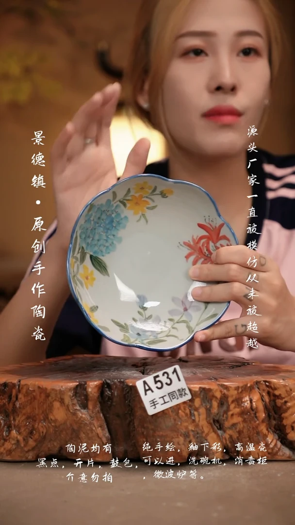 其他A531新十二器瓷器