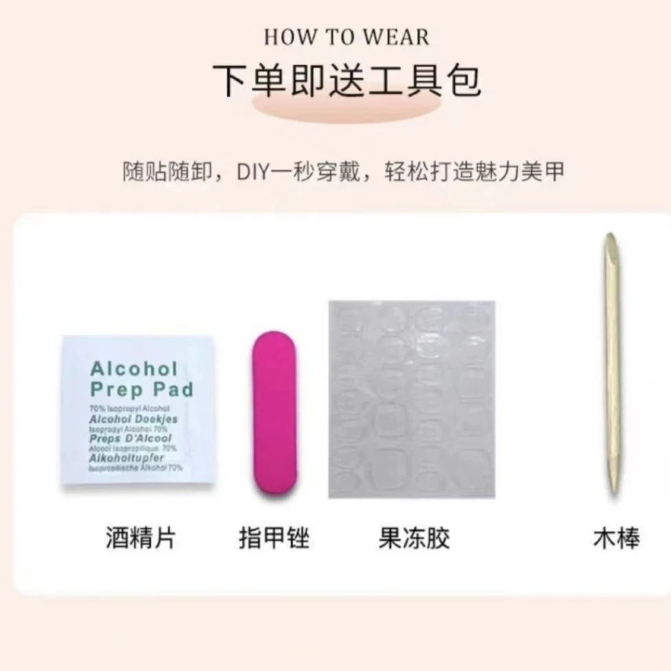 【补邮链接】陌汐手工穿戴甲