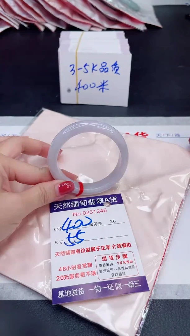 未镶嵌手镯翡翠400.00