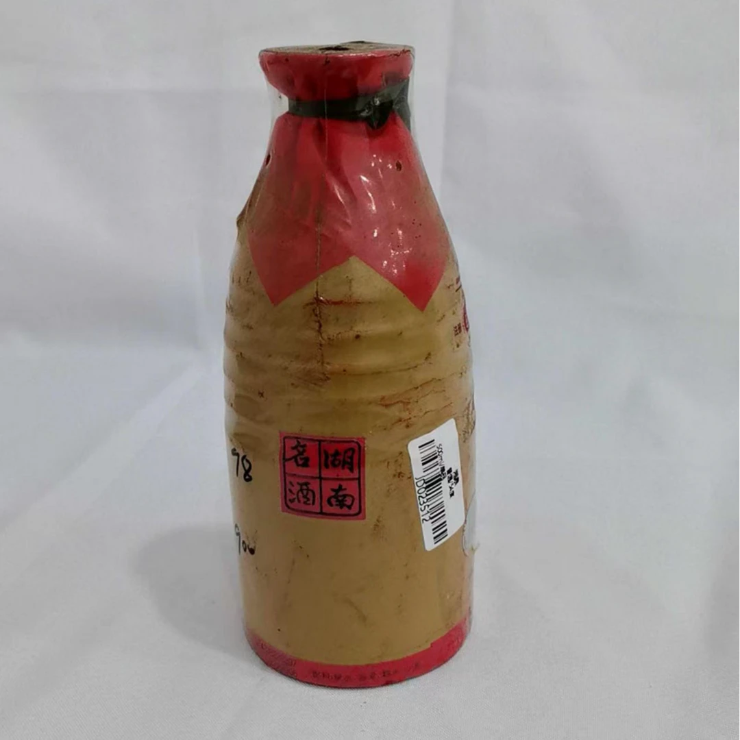 九十年代的湘泉酒 54%无盒 540ml 19817